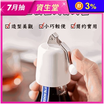 真空按壓式密封蓋