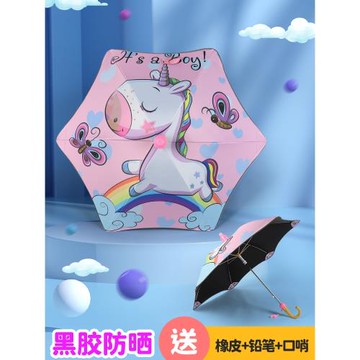 防水套安全圓角兒童雨傘男女孩公主可愛幼兒園寶寶輕便卡通晴雨傘
