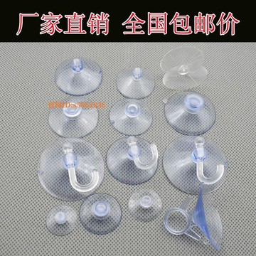 超低價#吸盤固定器強力蘑菇頭透明雙面玻璃小吸盤瓷磚壁掛吸盤浴室掛鉤/免運/熱賣/品質保證