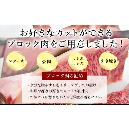 ふるさと納税 佐賀県 唐津市 《プロシリーズ》佐賀牛赤身の極み モモブロック1kg 牛肉 ステーキ ローストビーフ ギフト 黒毛和牛 すき焼き しゃぶしゃぶ 希少…