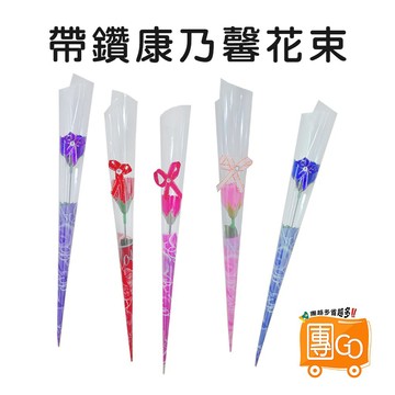 【現貨台灣出貨】康乃馨香皂花【團GO】 玫瑰花香皂 香皂玫瑰花 婚禮小物 畢業禮物 母親節 康乃馨 人造花 教師
