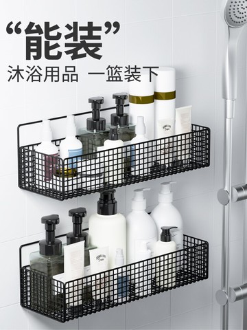 壁掛置物架 衛生間置物架浴室壁掛洗手間洗漱台洗澡間收納神器免打孔墻上廁所 【CM6938】