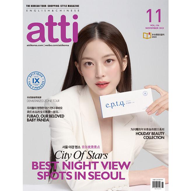 atti 2020年4月号