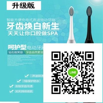 電動牙刷 新款磁懸浮抑菌電動牙刷男女成人家用款充電式軟毛全自動智慧防水 歐歐流行館
