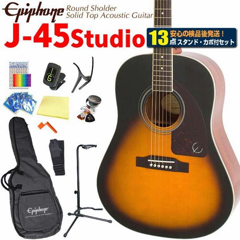 極美品‼️Epiphone AJ-220S VS アコースティックギター 