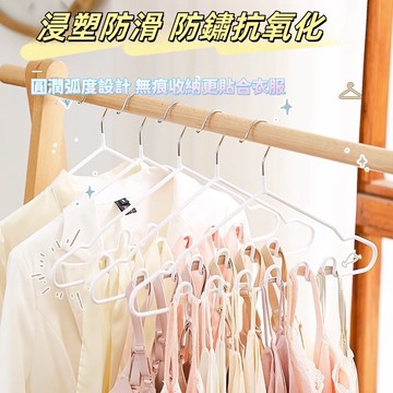 鐵質吊帶衣架 多功能衣架 加厚內衣架 波浪衣架 吊帶波浪衣架 掛衣架 帽子收納夾 帽子夾 襪夾 襪子夾
