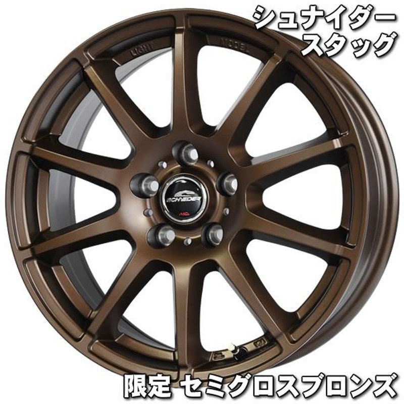 送料無料】 EC202L 195/65R15 91S シュナイダー スタッグ【限定カラー 