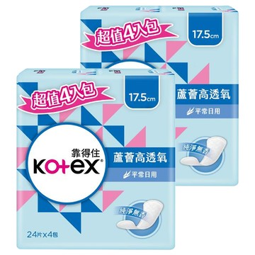 Kotex 靠得住 蘆薈高透氧護墊平常日用 無香  17.5cm  24片  8包