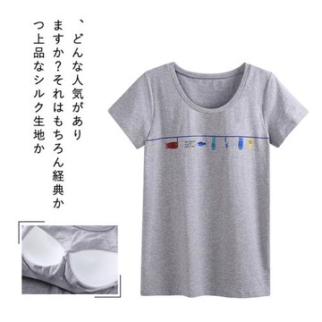 夏季純棉女帶胸墊罩杯一體運動瑜伽上衣可外穿打底短袖T恤半袖