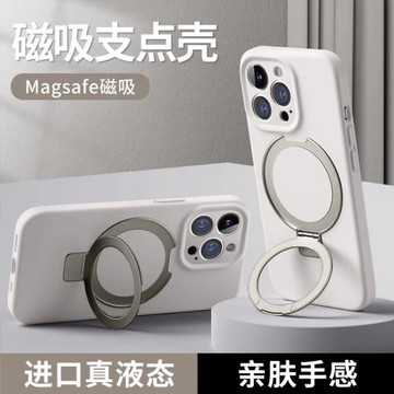古董白磁吸支架適用蘋果16手機殼新款16promax套iphone16pro硅膠蘋果15防摔蘋果13全包14超好看12男女ProMax