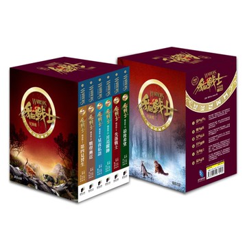 貓戰士四部曲套書(暢銷紀念版)(附隨機戰士卡)