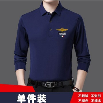 秋冬款POLO衫 長袖polo衫 工作服 速乾吸濕排汗 秋冬翻領POLO衫男士大碼寬鬆條紋拼色商務休閒長袖T恤爸爸裝