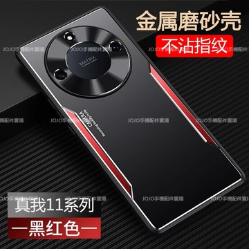金屬電競REALME 11 PRO+手機保護殼Realme11Pro+保護殼防摔全包realme 11 Pro+手機殼