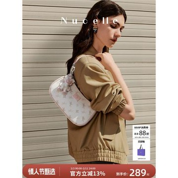 (免運)【新年禮物】NU紐芝蘭飛馬腋下包2026新款上班手提單肩月牙斜挎包