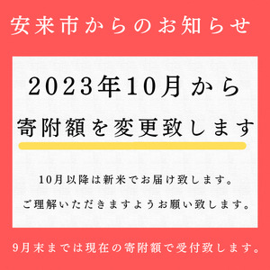 BG無洗米コシヒカリ 5kg×3回 定期便  ［令和5年産 新米］