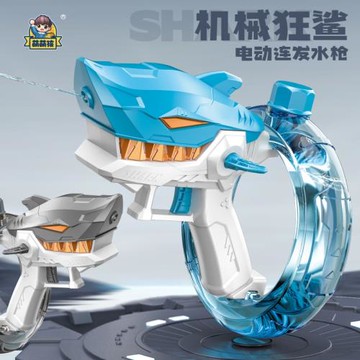 鯊魚電動水槍兒童玩具噴水槍夏季戲水全自動連發派對親子互動抽水