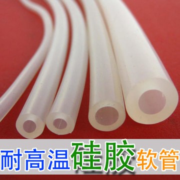 多規格硅膠管 硅橡膠軟管  2mm/3/4/5/6/8/10/12/16/19mm 蛙膠管