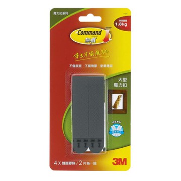 本月熱銷推薦 滿額再折【史代新文具】3M 17206(B) 無痕大型魔力扣(4入),黑色