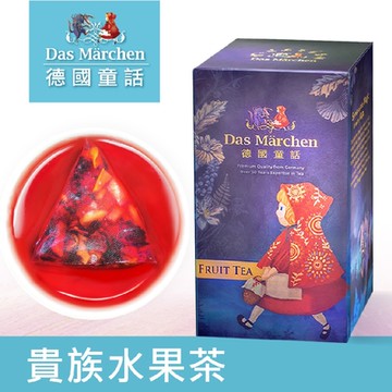 德國童話 貴族水果茶茶包 5gx12入 盒裝