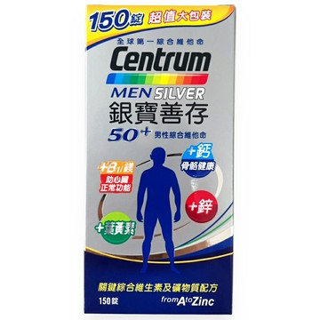 銀寶善存50+男性綜合維他命錠150錠   (裸罐)【德芳保健藥妝】