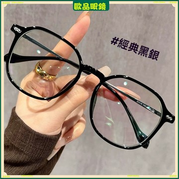 ✨老花眼鏡✨新款超輕老花眼鏡 簡約老花眼鏡 大框老花眼鏡 高檔時尚潮老花眼鏡 鍍藍膜老花眼鏡 老花眼鏡 老花鏡 眼鏡