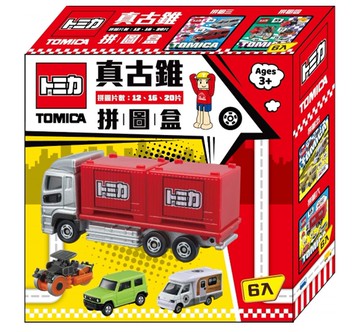 Tomica 真古錐拼圖盒 (6入/盒)