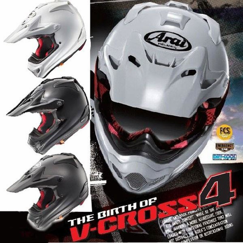 ARAI V-Cross4 オフロードヘルメット Vクロス4 アライ | LINEショッピング