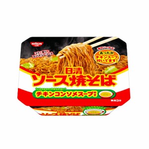 日清食品 日清ソース焼そばカップ チキンスープ付き 130g ×24個（2ケース）  スパイシーなソース  チキンスープ付き