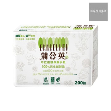 蒲公英環保擦手紙200張/20包/箱/874807