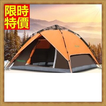 帳篷登山露營用品快速帳篷-戶外3-4人超大空間防暴雨帳篷4色68u37【獨家進口】【米蘭精品】