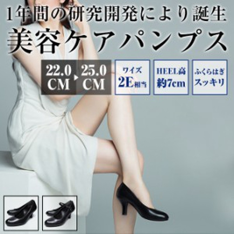 アシックス商事 走れるパンプス 痛くない 太ヒール 黒 2e相当 立ち仕事 レディワーカー 滑り止め レディース 疲れない靴 仕事用 革靴 立 通販 Lineポイント最大1 0 Get Lineショッピング