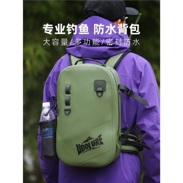 友渡路亞防水雙肩背包釣魚戶外大容量輕便徒步登山背包專業氣密包