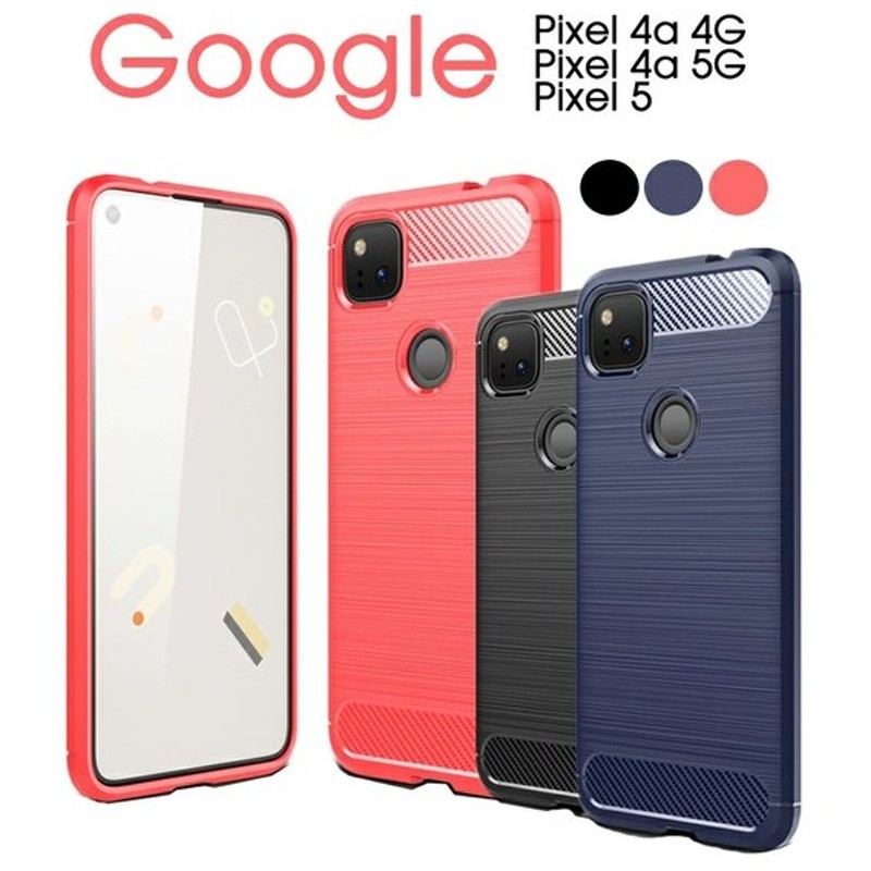 お気に入り】 pixel5a ケース pixel 4a 5G 5 4 3 3a 3XL スマホケース カバー ソフト シンプル クリア クリアケース  耐衝撃 ソフトケース TPU discoversvg.com