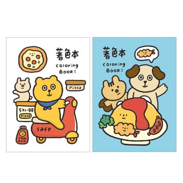 有吉合作社 著色本B-披薩/蛋包飯