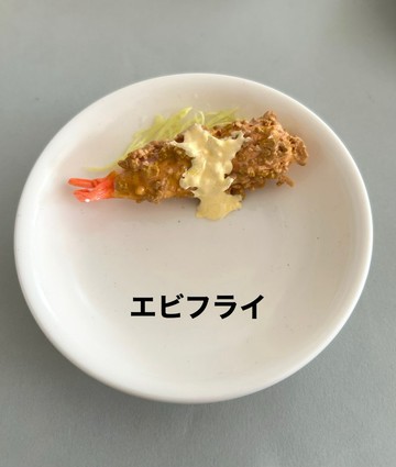 仿真食物小物擺飾 炸物系列