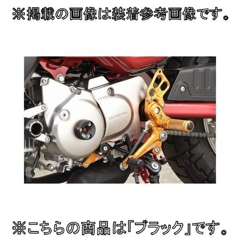 BABYFACE BABYFACE:ベビーフェイス バックステップキット カラー：ブラック モンキー125 HONDA ホンダ 通販  LINEポイント最大0.5%GET | LINEショッピング