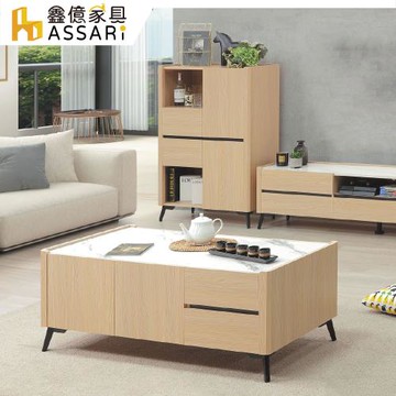 【ASSARI】和代4尺含椅大茶几(寬120x深60x高48cm)