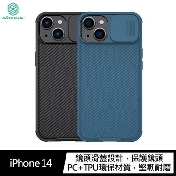 NILLKIN Apple iPhone 14 黑鏡 Pro 磁吸保護殼  鏡頭滑蓋!