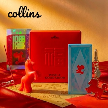 馬年福禮🐴【collins】 棒狀線香&馬年香座掛飾禮盒 WISH 心願福運款｜含福馬線香座兼鑰匙圈+鐵盒托盤+線香70支+線香夾 2 入