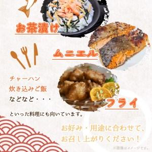 ふるさと納税 銀鮭 鮭 サケ 切り身 切身 魚 海鮮 焼き魚 おかず   和歌山魚鶴仕込の甘口塩銀鮭切身１４切（２切×７パック　小分け）【uot.. 和歌山県串本町