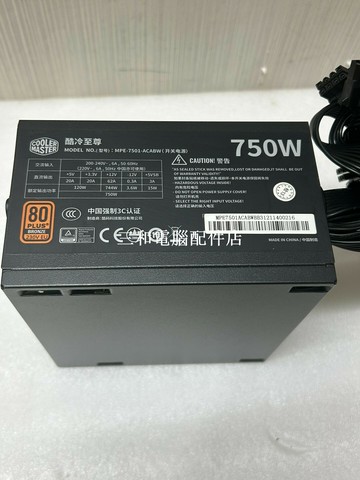 酷冷至尊 750W 電源 MPE-7501-ACABW 全-new 實物圖 高效穩定 適合高階 ga【三和電腦配件店】