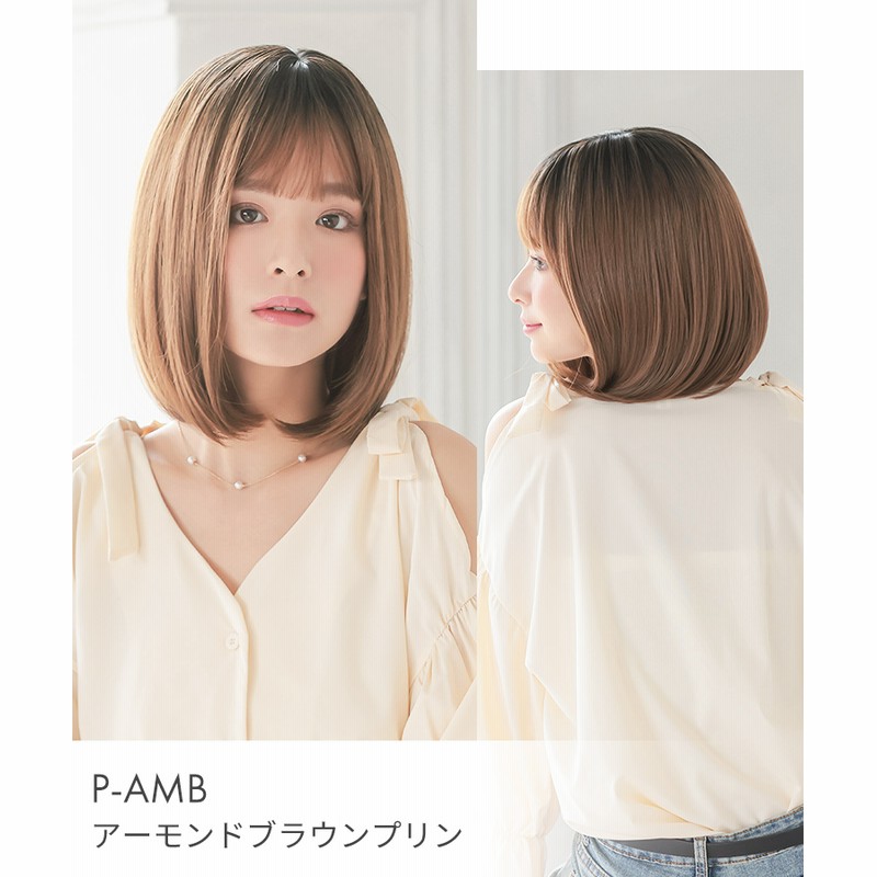 ウィッグ ボブ ミディアム フルウィッグ Sサイズ Lサイズ