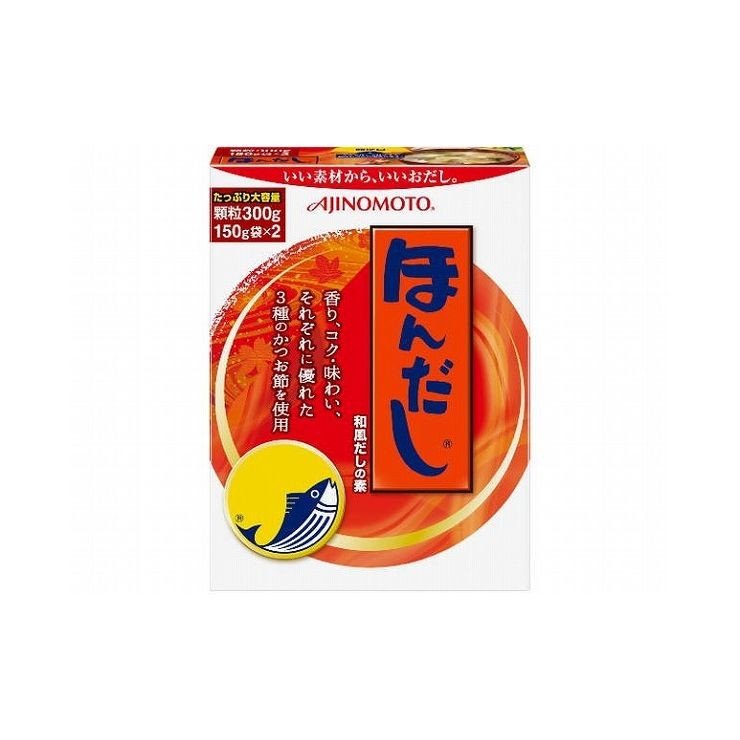 まとめ買い 味の素 ほんだし 300g x20個セット 食品 業務用 大量 まとめ セット セット売り 代引不可