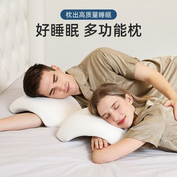 台灣公司貨 免運 可開票 拱形枕頭防手麻午睡枕情侶枕頭不壓手記憶棉午休護頸枕頭睡覺專用