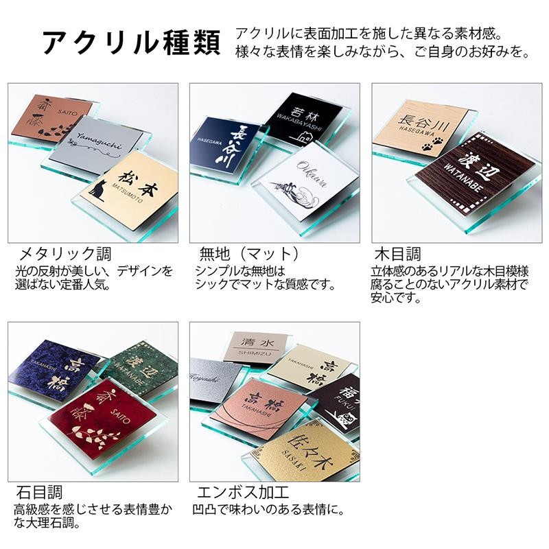 タイル 表札 正方形 約15cm おしゃれ デザイン12種  接着剤付き 戸建 戸建て 貼り付け 簡単 取付 玄関 門柱 ポスト タイル表札 コンパクト - 4