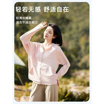 女防曬外套 防曬外套 冰絲外套 防曬薄外套 機車外套 抗UV外套 防紫外線防曬外套 釣魚防曬衣