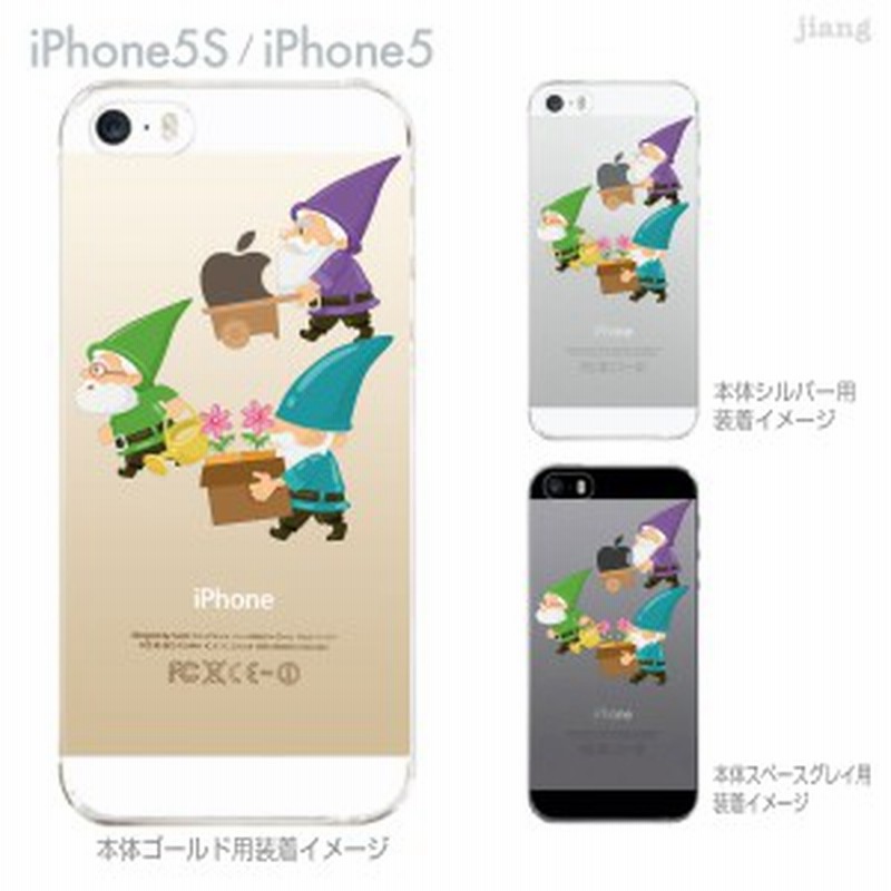 Iphone8 ケース Iphonex Iphone7 Iphone6 6s Plus Iphone Se 5s ケース クリア カバー スマホケース クリアケース ハードケース 通販 Lineポイント最大1 0 Get Lineショッピング