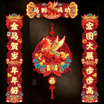 春聯 2026馬年對聯 鏤空新年磁吸春聯 家用春節對聯 入戶門鐵門布置裝飾品