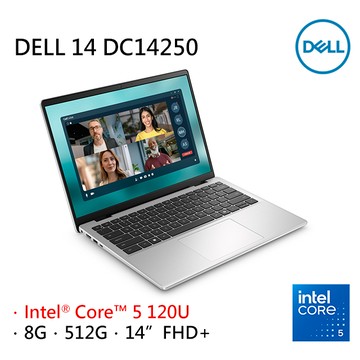 DELL 14 DC14250-R1508STW 銀河星跡 (Core 5 120U/8G/512G/W11/FHD+/14)