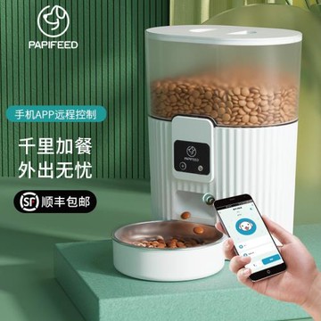 PAPIFEED貓狗智能喂食器貓咪寵物自動定時定量貓糧狗糧自助投食機